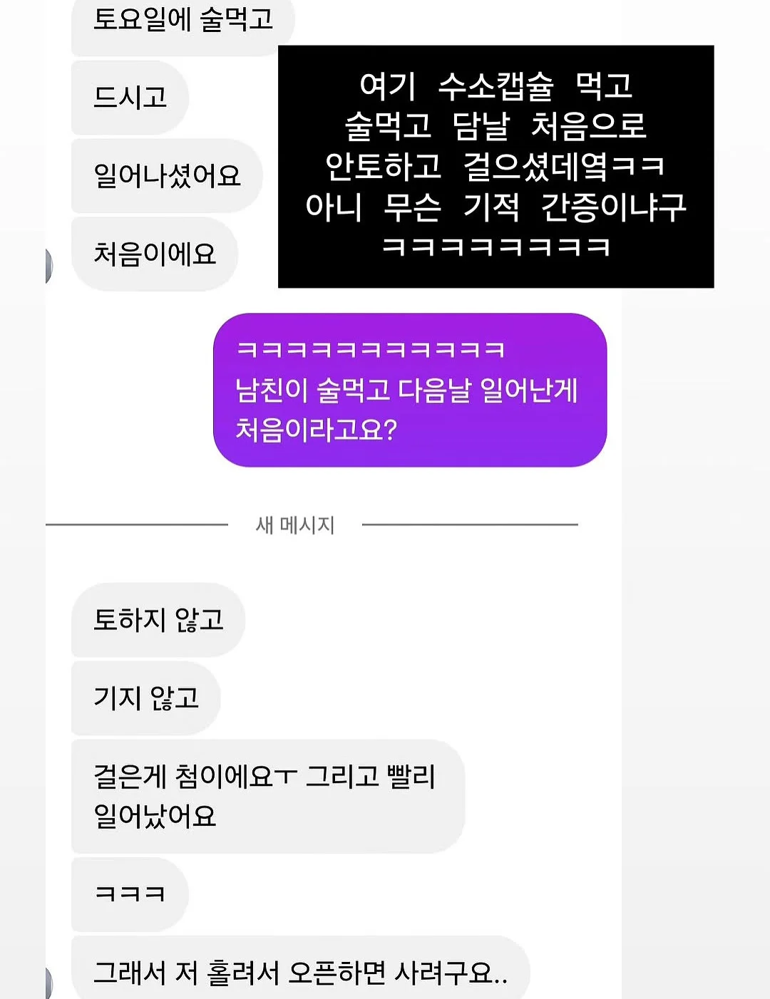 체중조절기 5