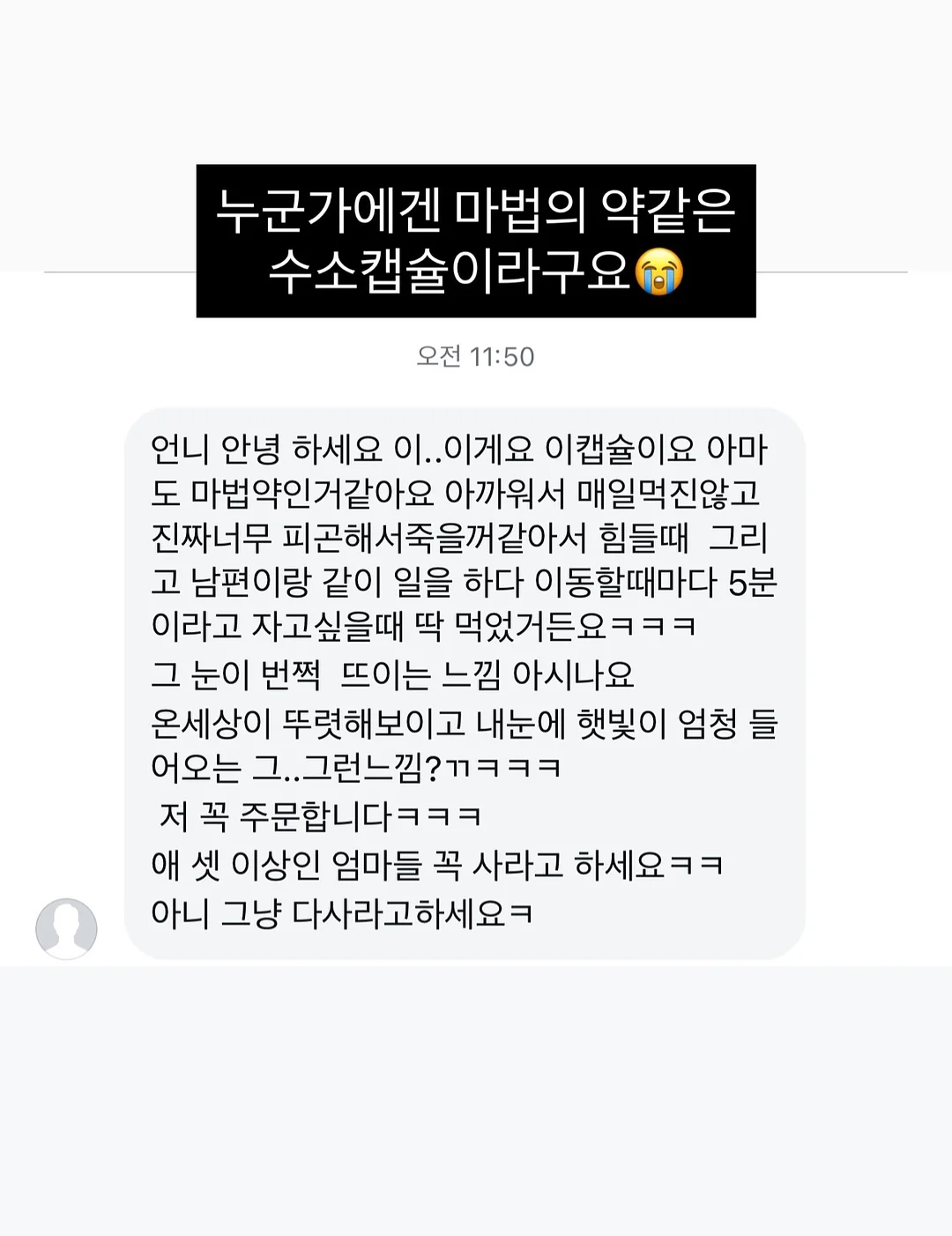 체중조절기 6
