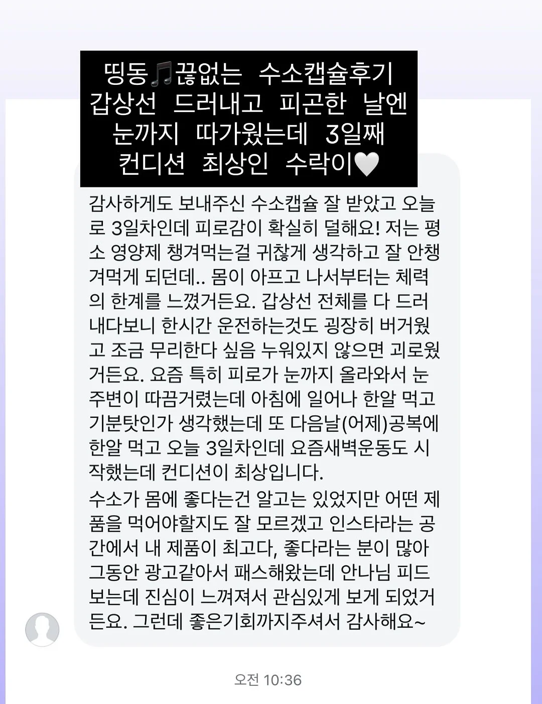 체중조절기 8