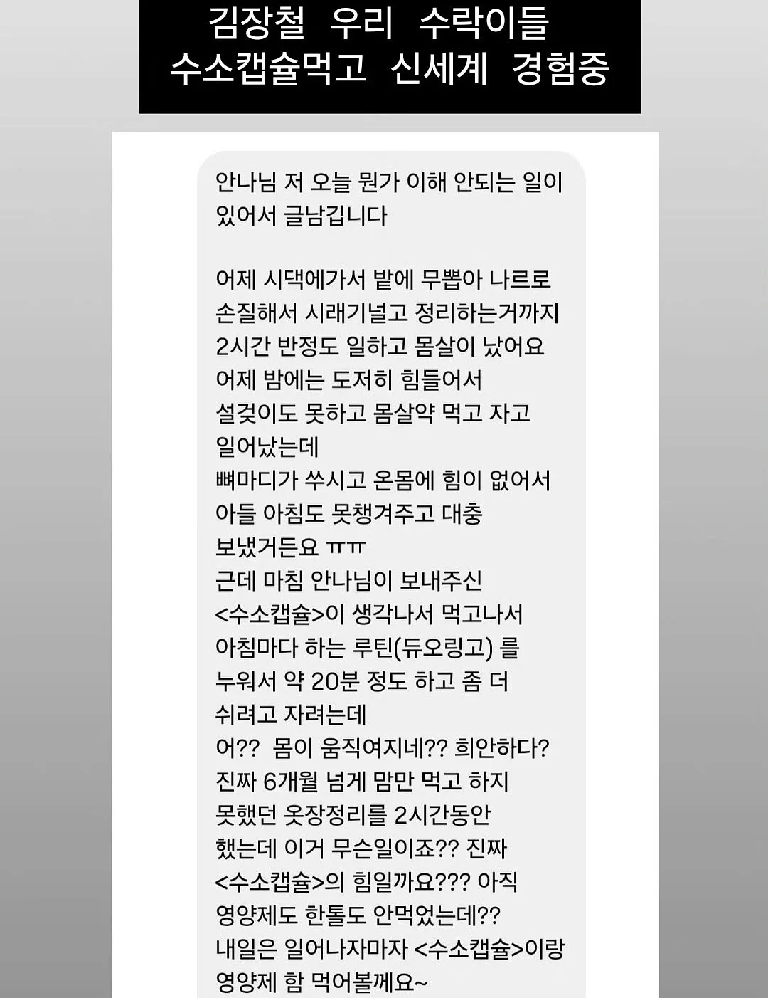 체중조절기 9