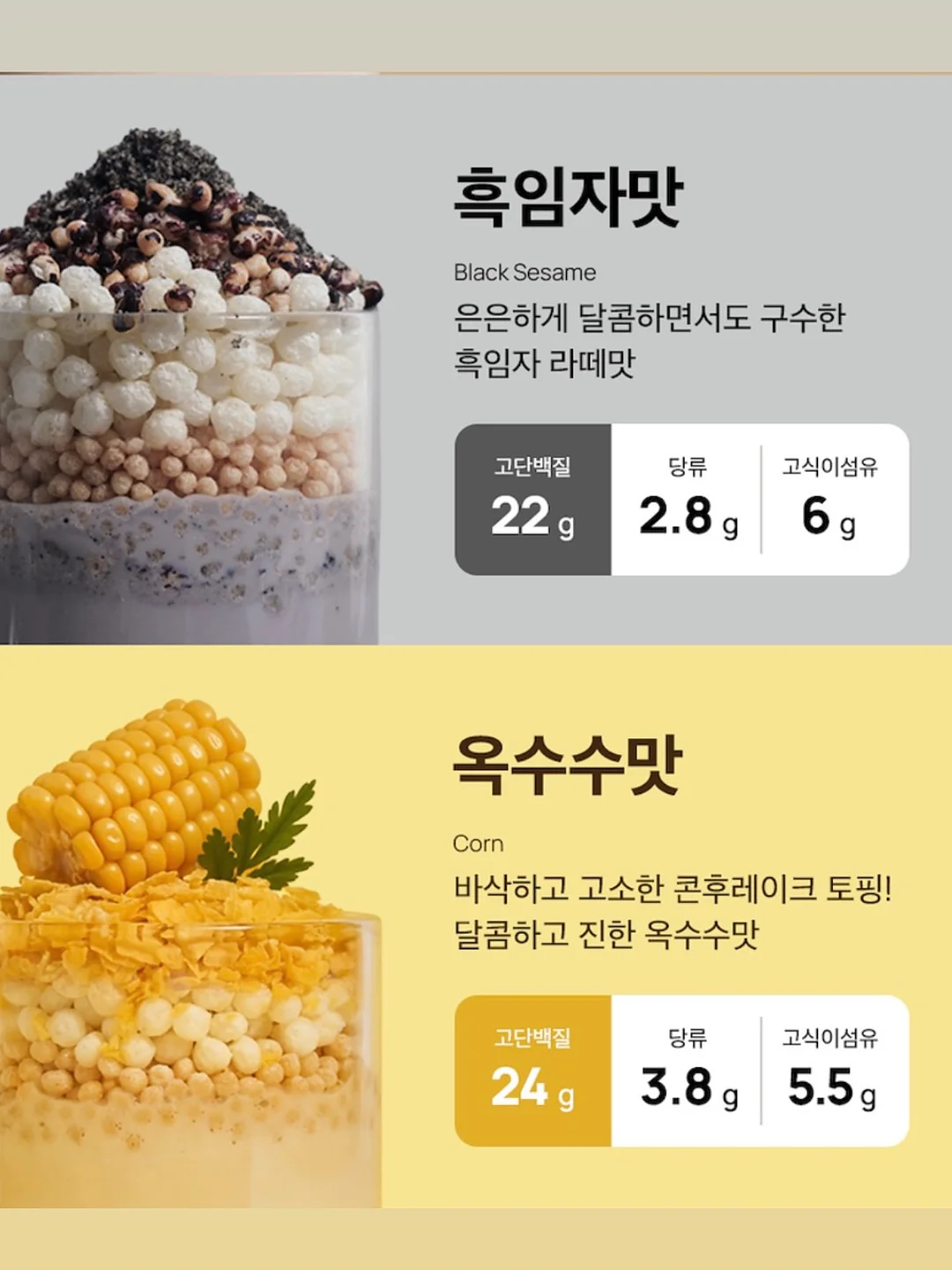여름 세트 13