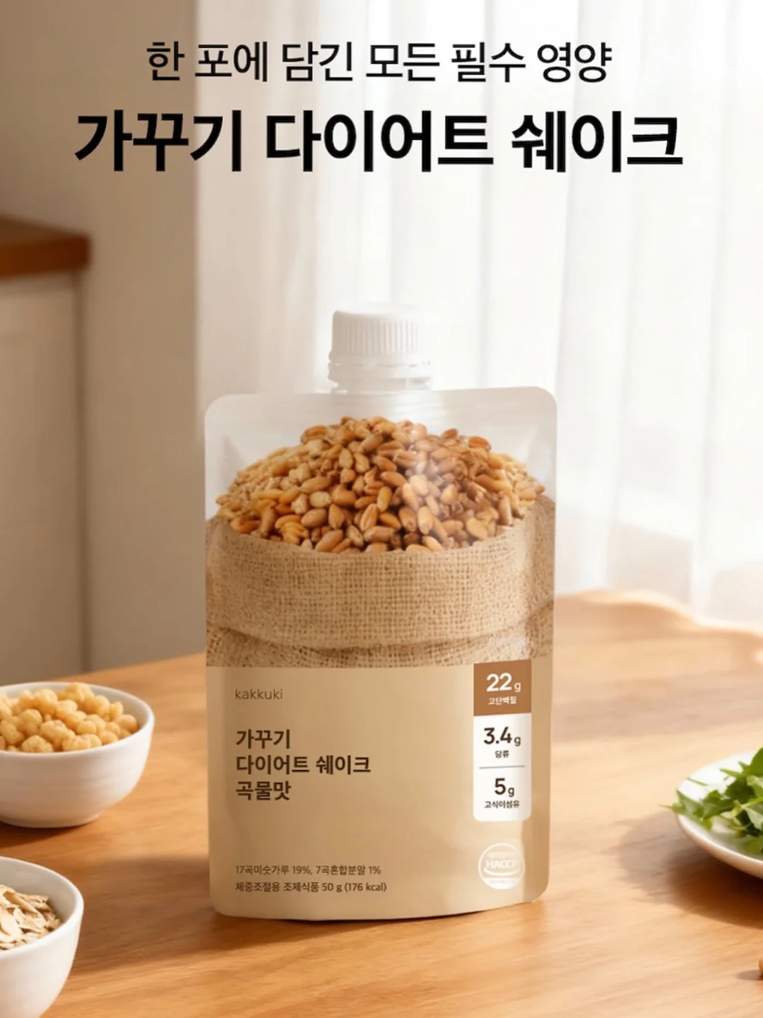 여름 세트 15