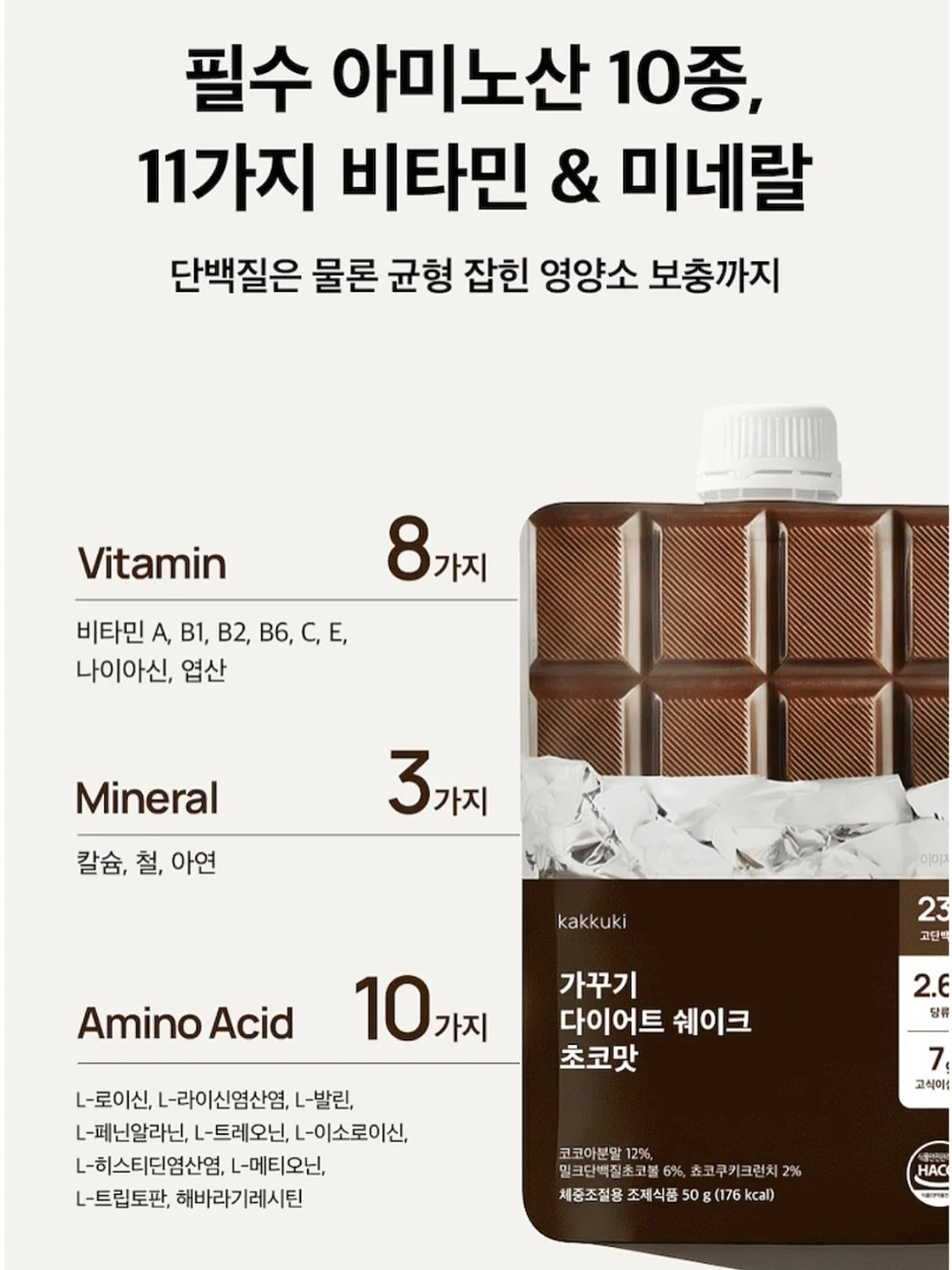 여름 세트 10