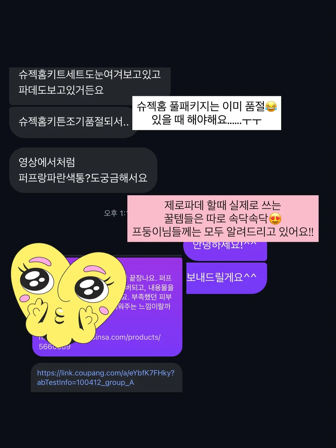 LH 청년매입임대주택 2