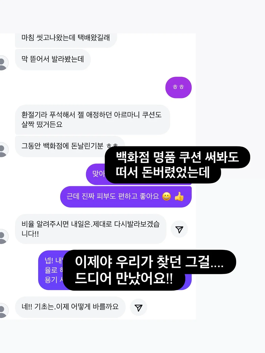 LH 청년매입임대주택 5