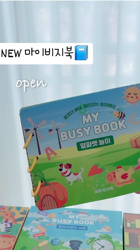 2026 설맞이 아카이브 공통과목 시즌1