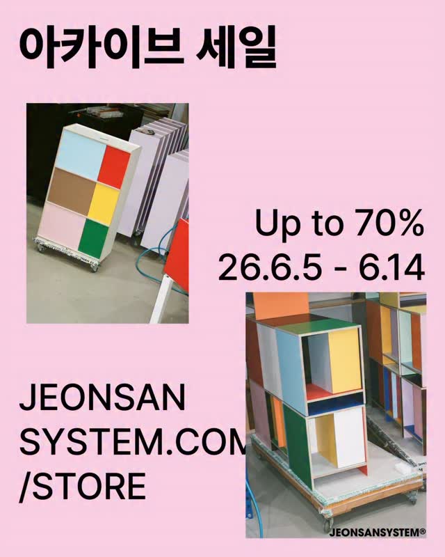 아워코모스 블라우스