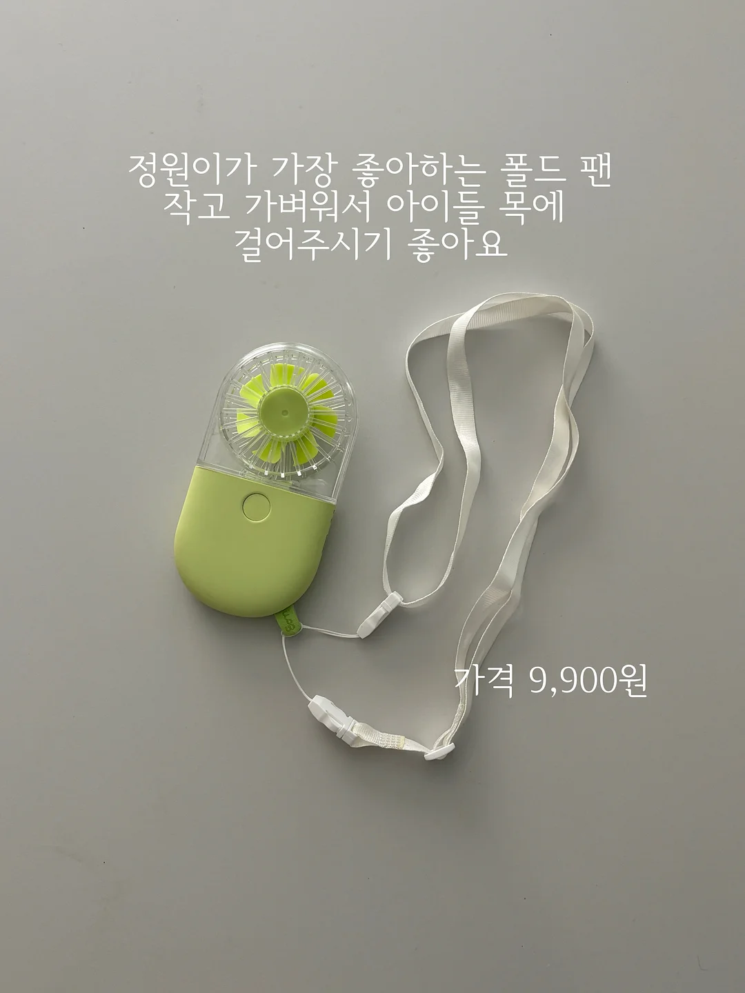 아기용 메이크업 박스, 키즈폰 카메라 2