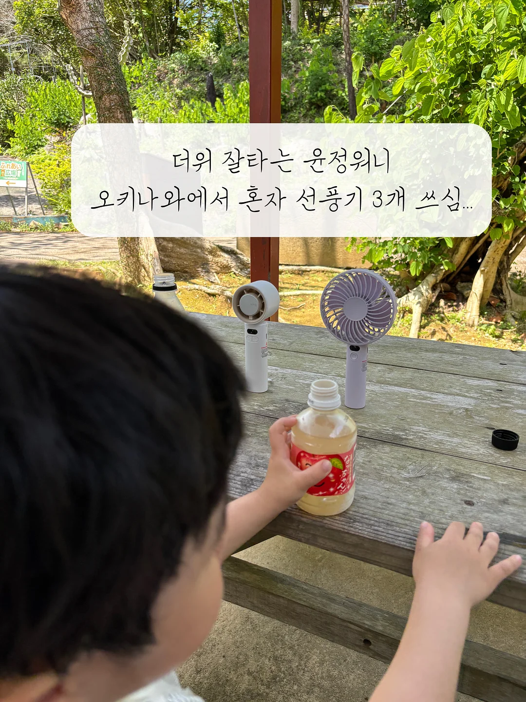 아기용 메이크업 박스, 키즈폰 카메라 7