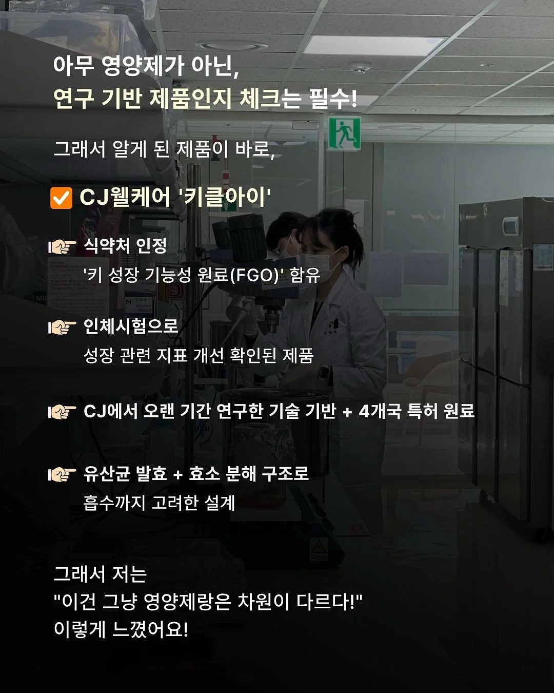 코일리콜리브리 매쉬백 6