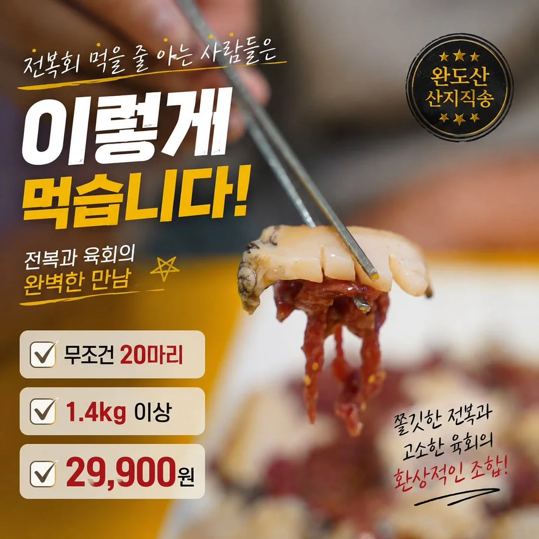 슈퍼풀 베지 그린 세럼 에센스 톤업 선크림 1