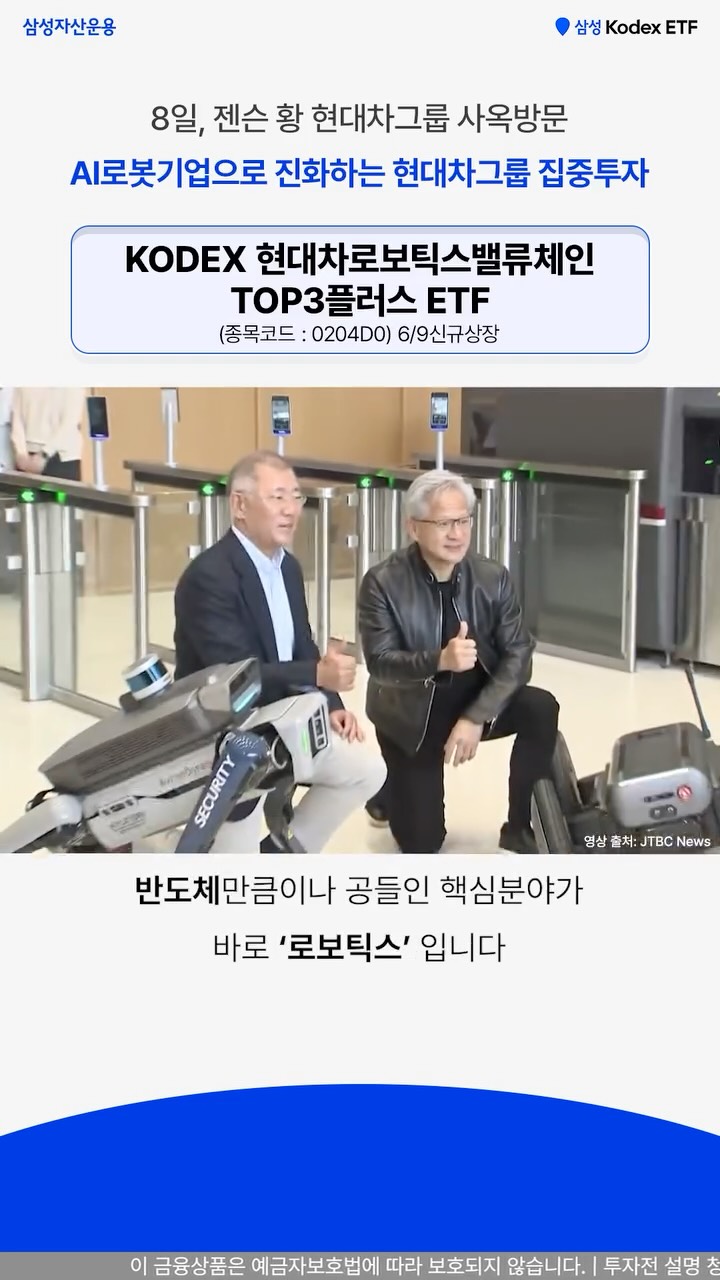 여름 신상 코디