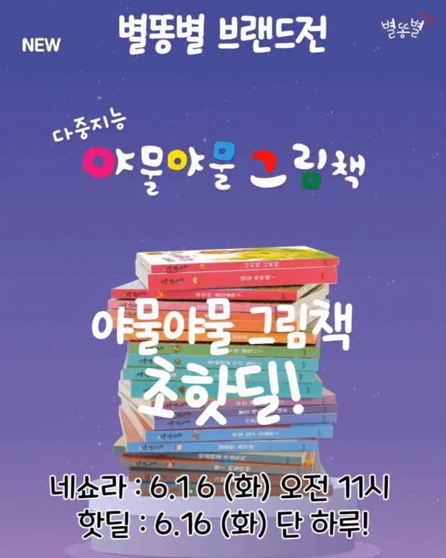 블랙치즈케이크