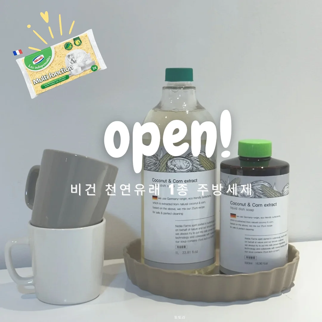 우럭 갯벌 체험 1