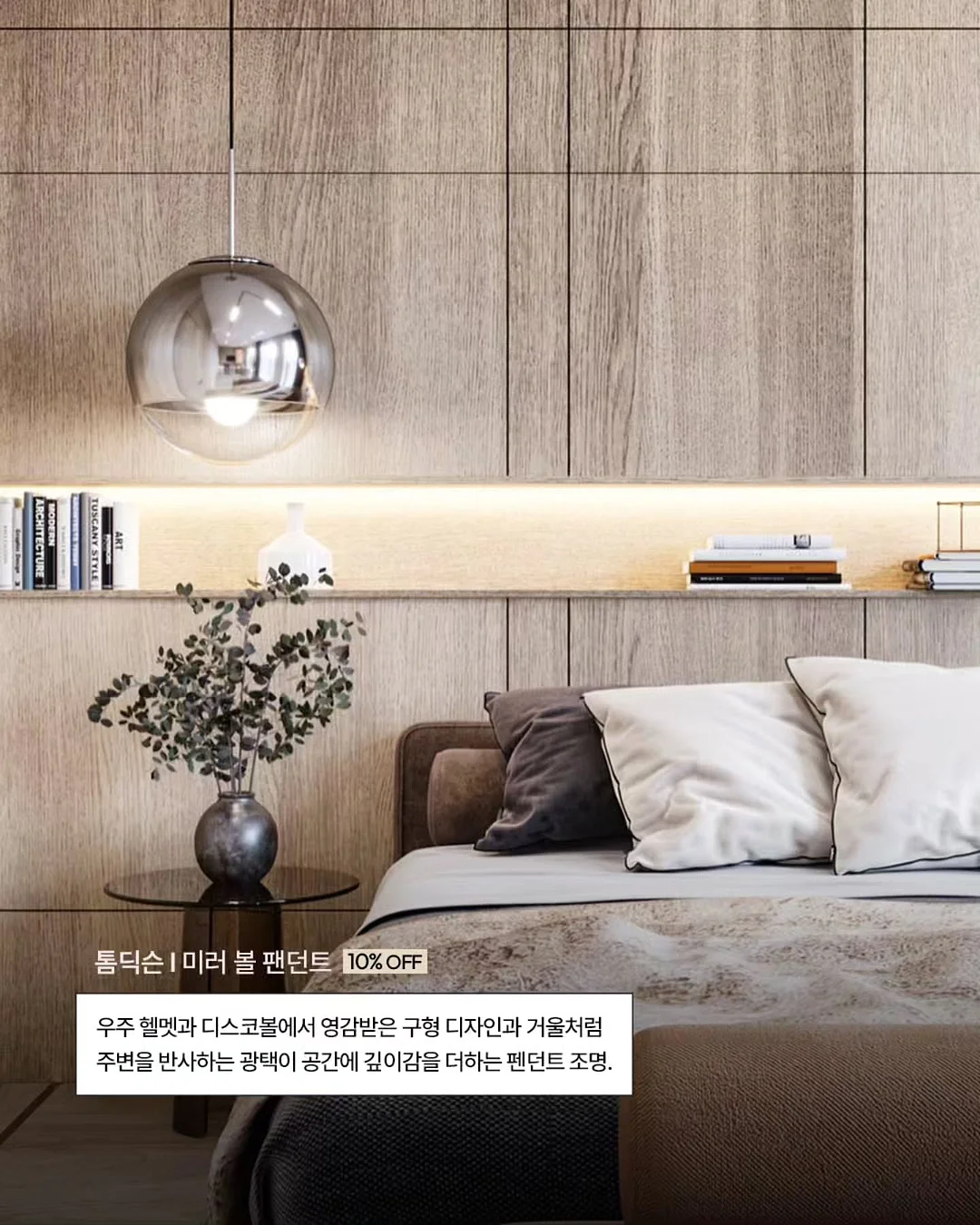 호신봉 15