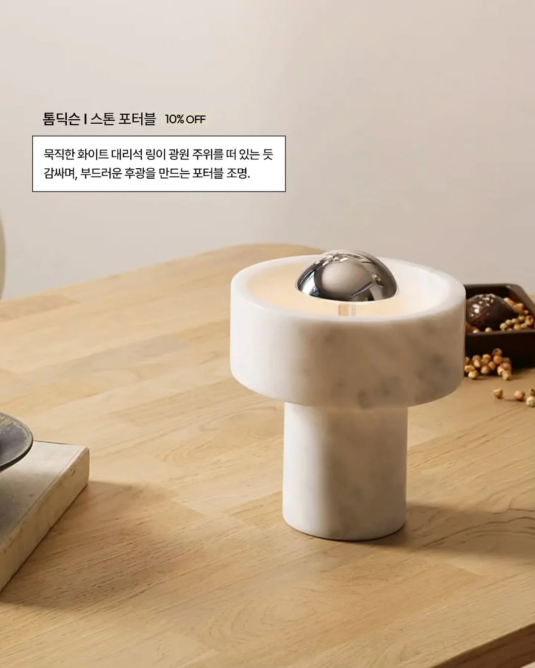 호신봉 20