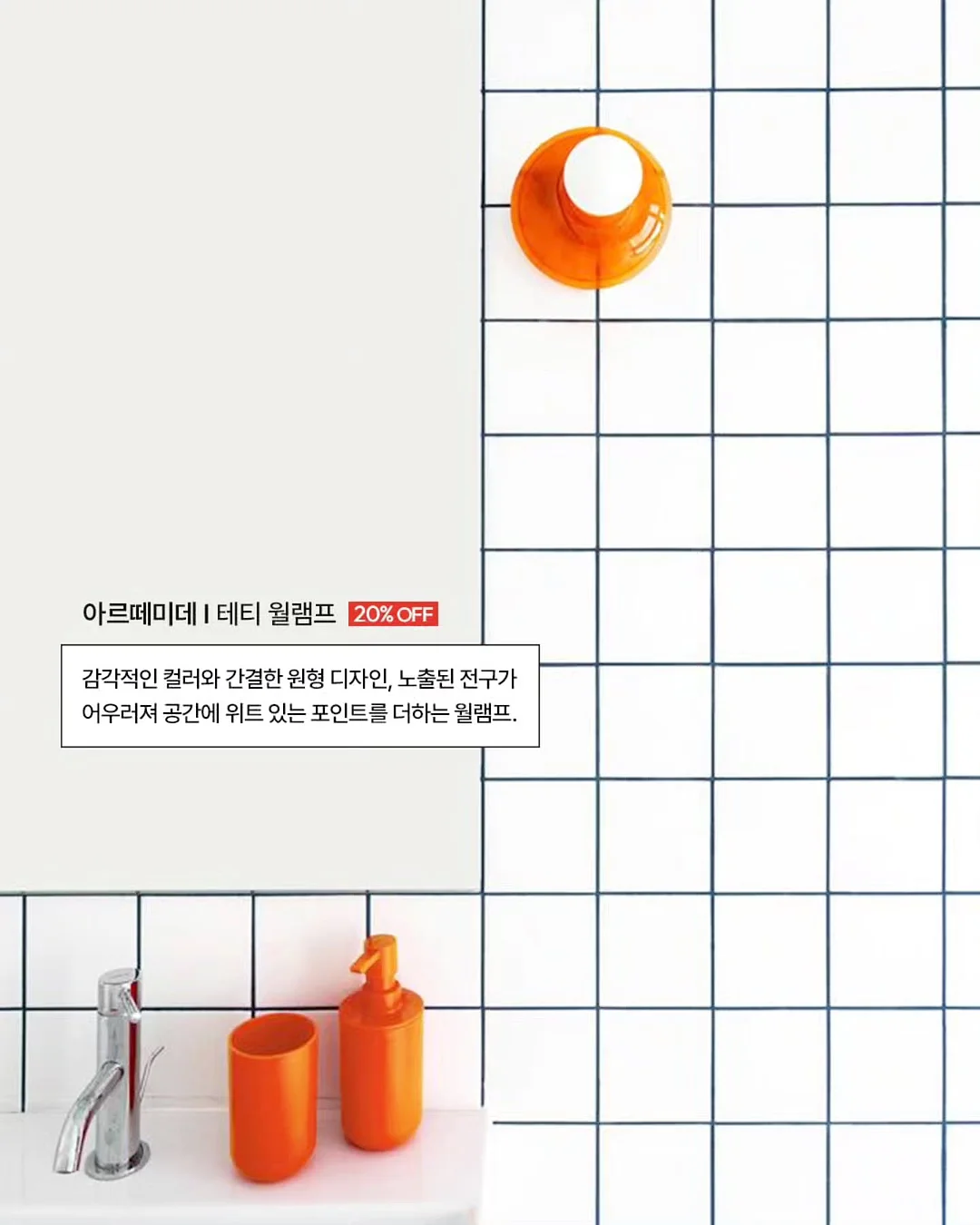 호신봉 2