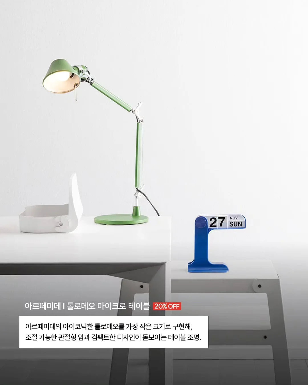 호신봉 3