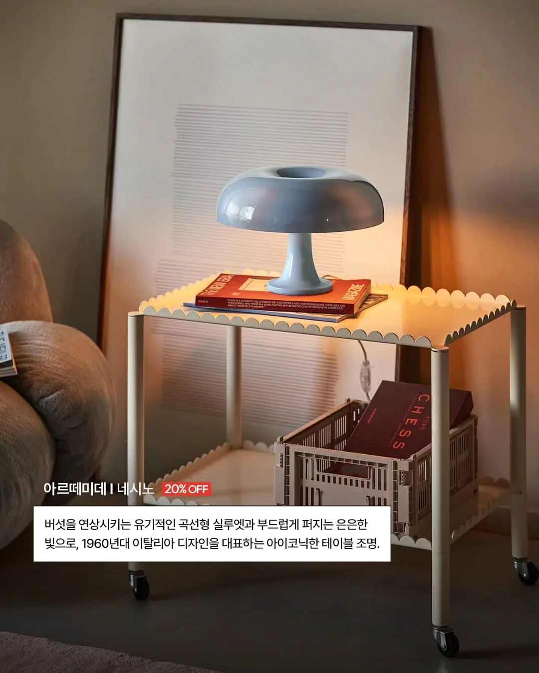 호신봉 4