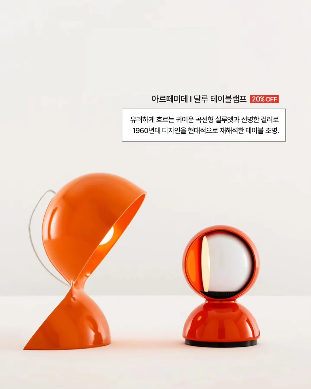 호신봉 5