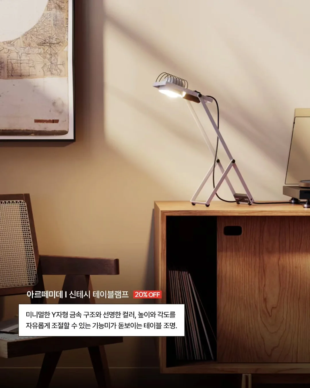 호신봉 6