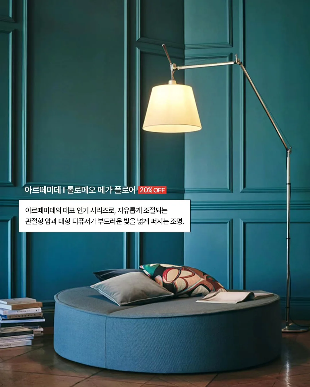 호신봉 7