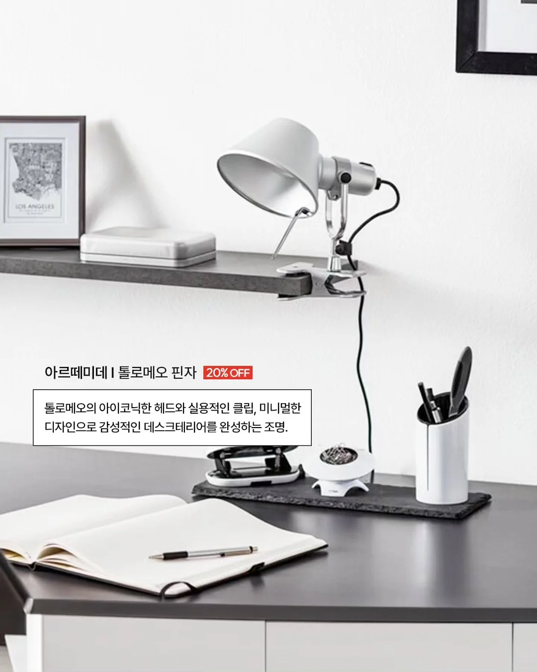 호신봉 8
