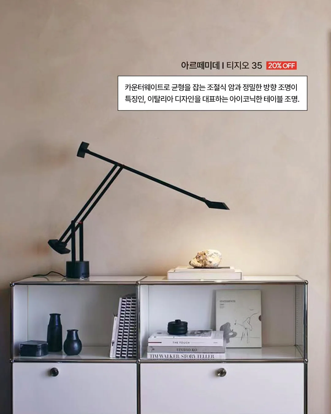 호신봉 9