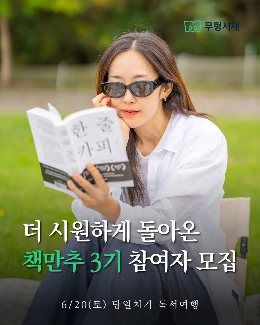 가나디 굿즈 1