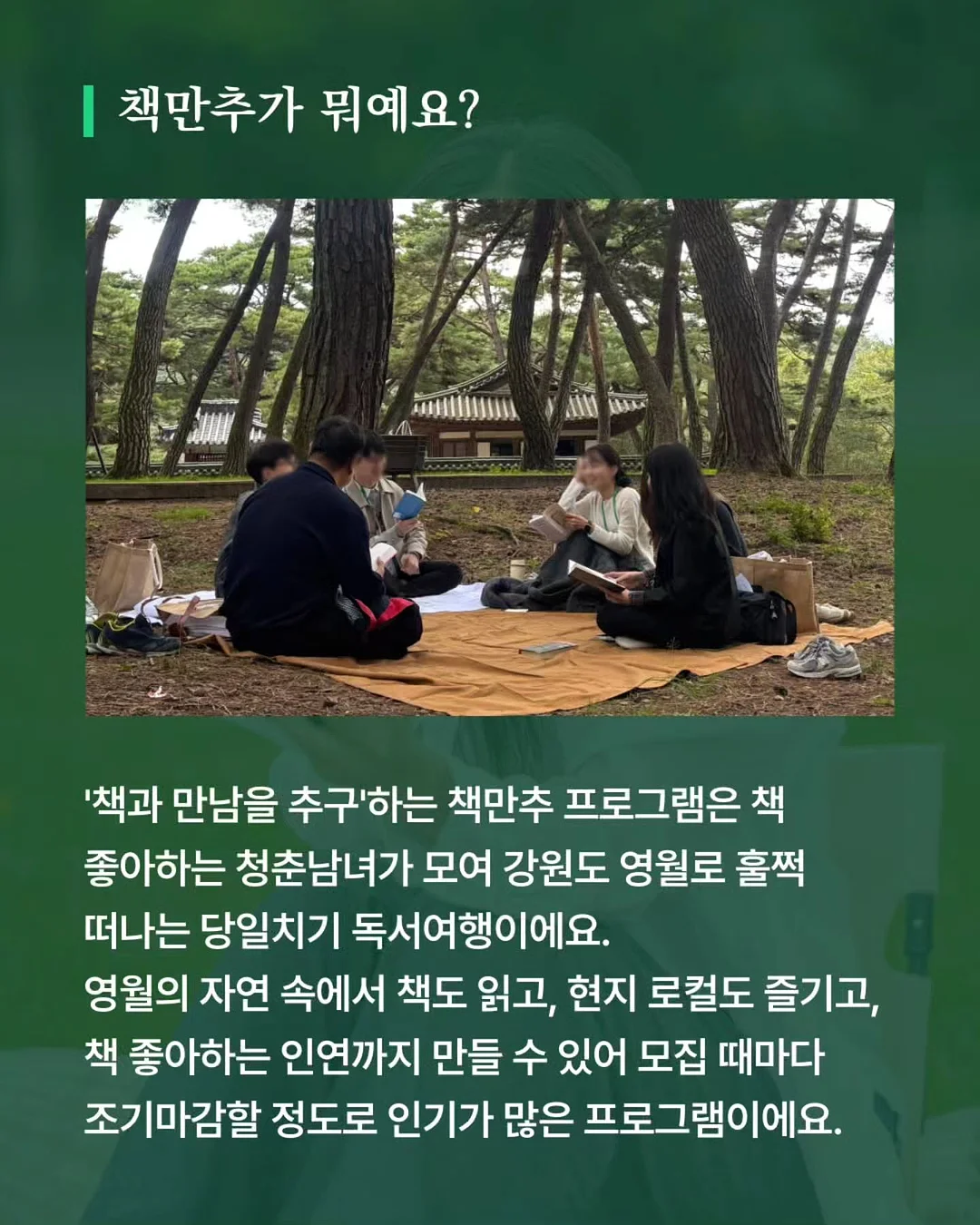 가나디 굿즈 2