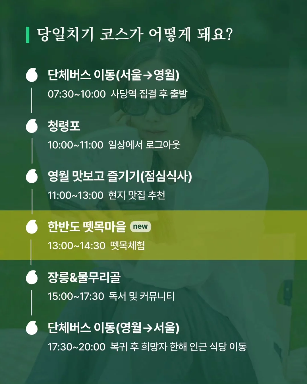 가나디 굿즈 3