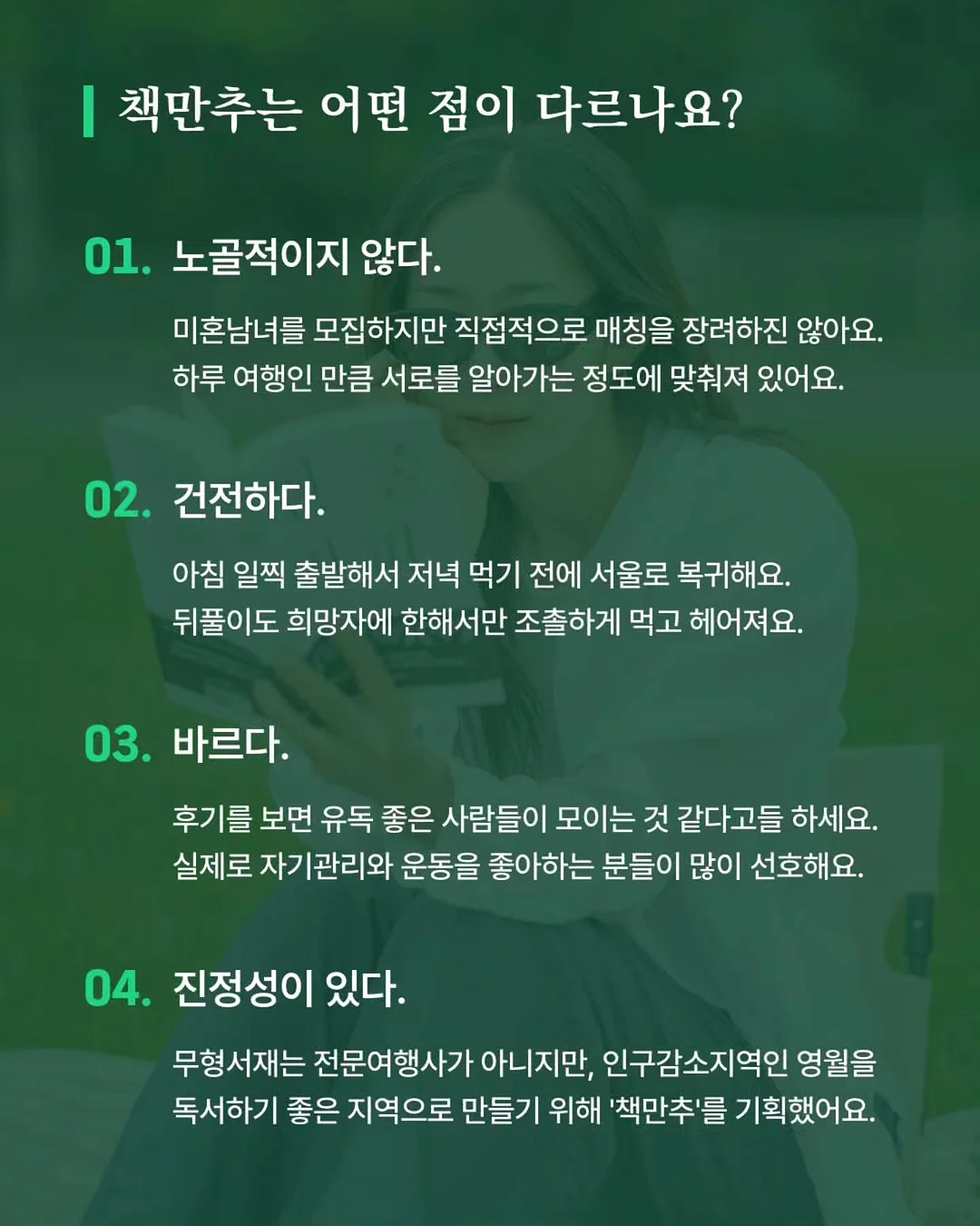 가나디 굿즈 4