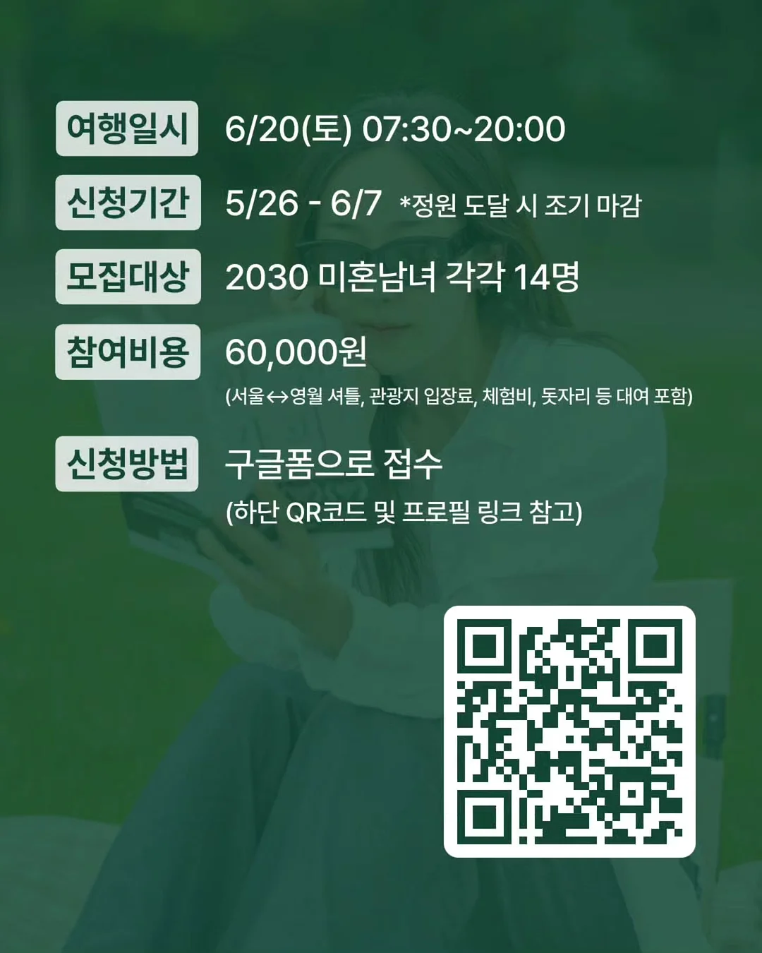 가나디 굿즈 5