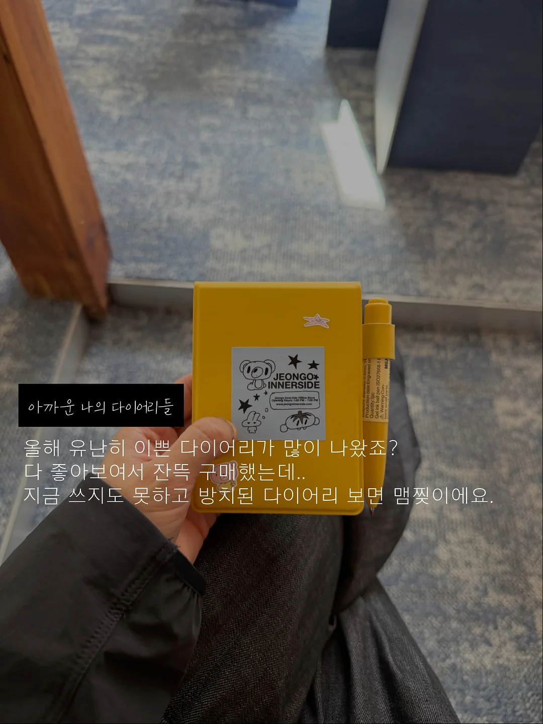 냅킨아트 티팟함 만들기 재료 2