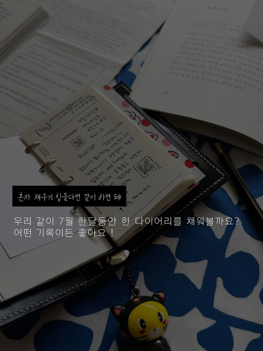 냅킨아트 티팟함 만들기 재료 3