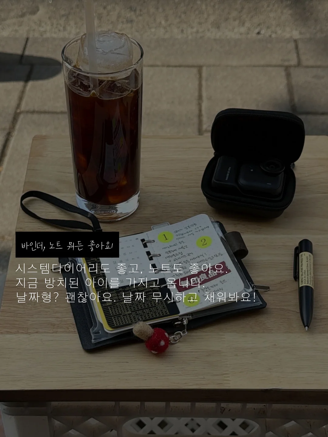 냅킨아트 티팟함 만들기 재료 4