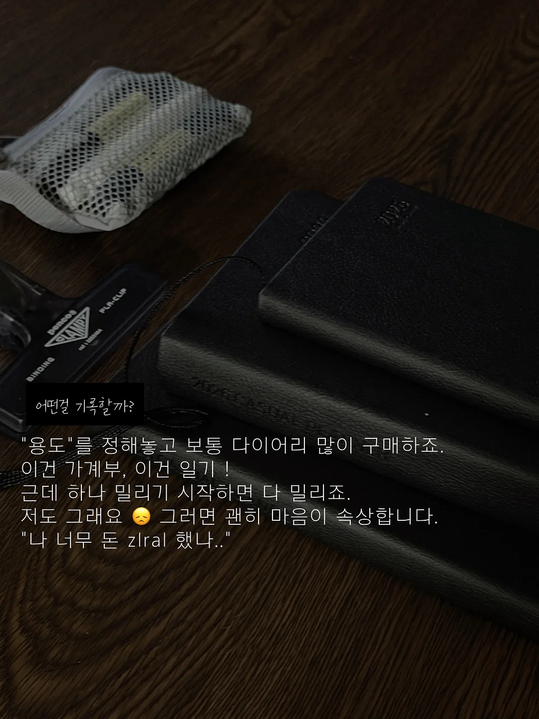 냅킨아트 티팟함 만들기 재료 5