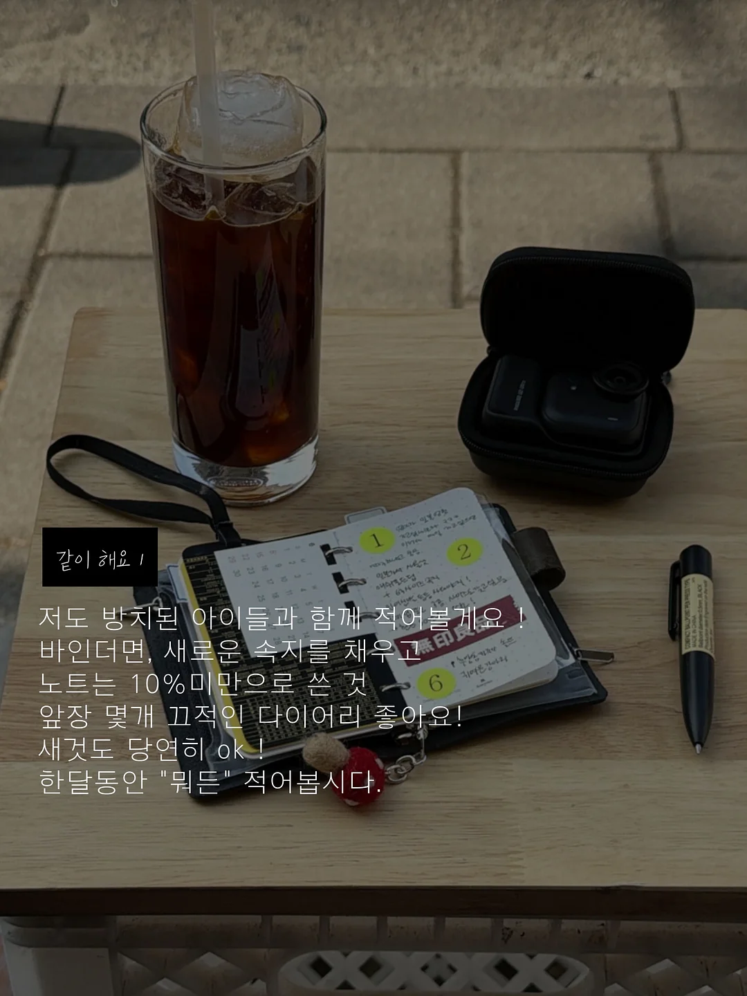냅킨아트 티팟함 만들기 재료 7