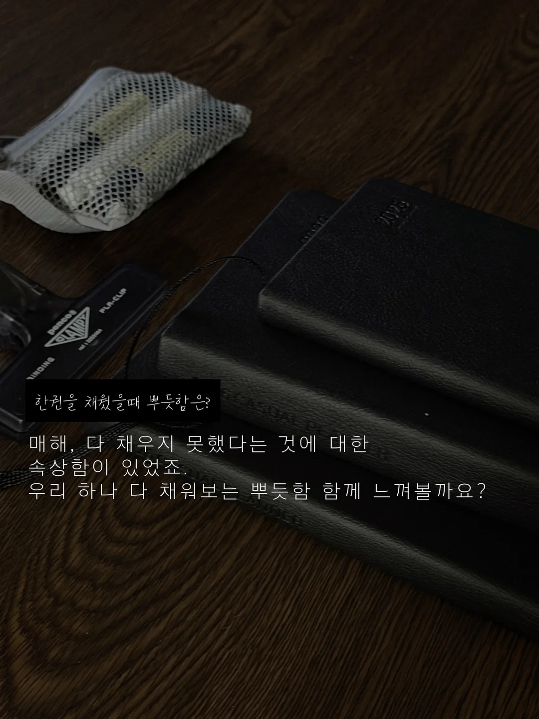냅킨아트 티팟함 만들기 재료 8