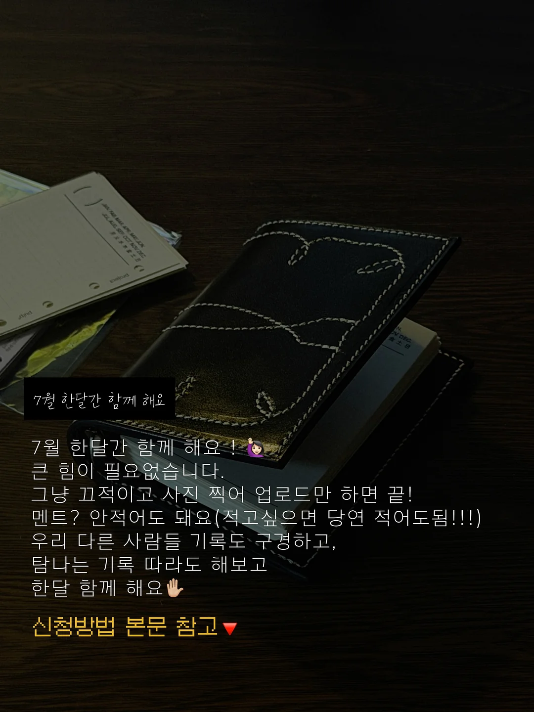 냅킨아트 티팟함 만들기 재료 9