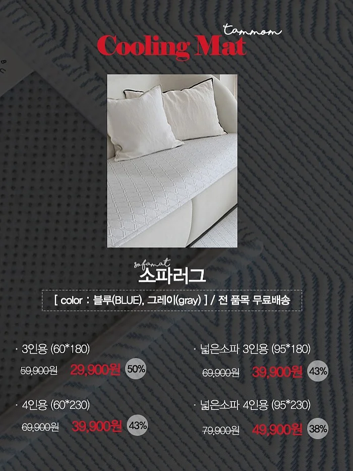 바세린 글루타히야 바디세럼로션 2