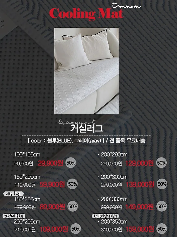 바세린 글루타히야 바디세럼로션 3