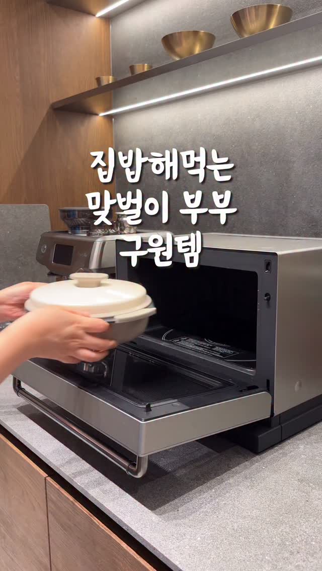 루미코드 쿨링 티슈