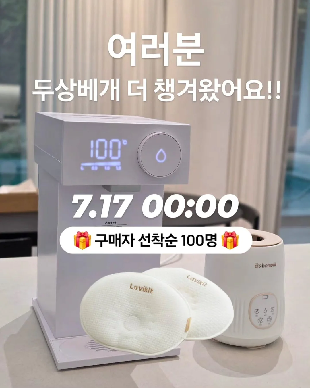 이케아 로스코그 트롤리