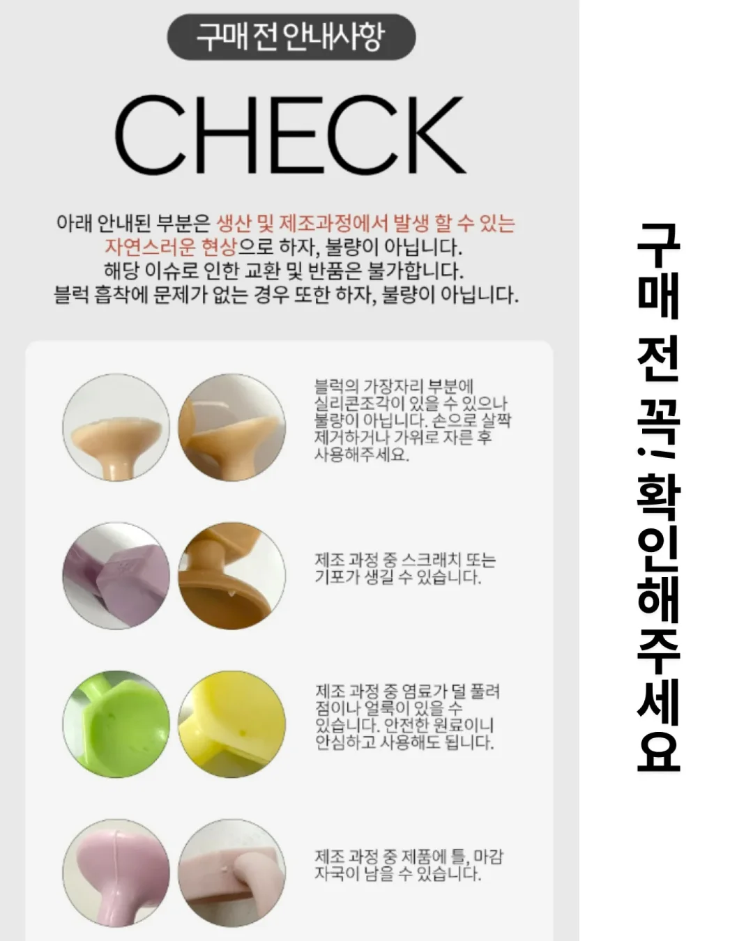 워리스톤 클레이 키트 11