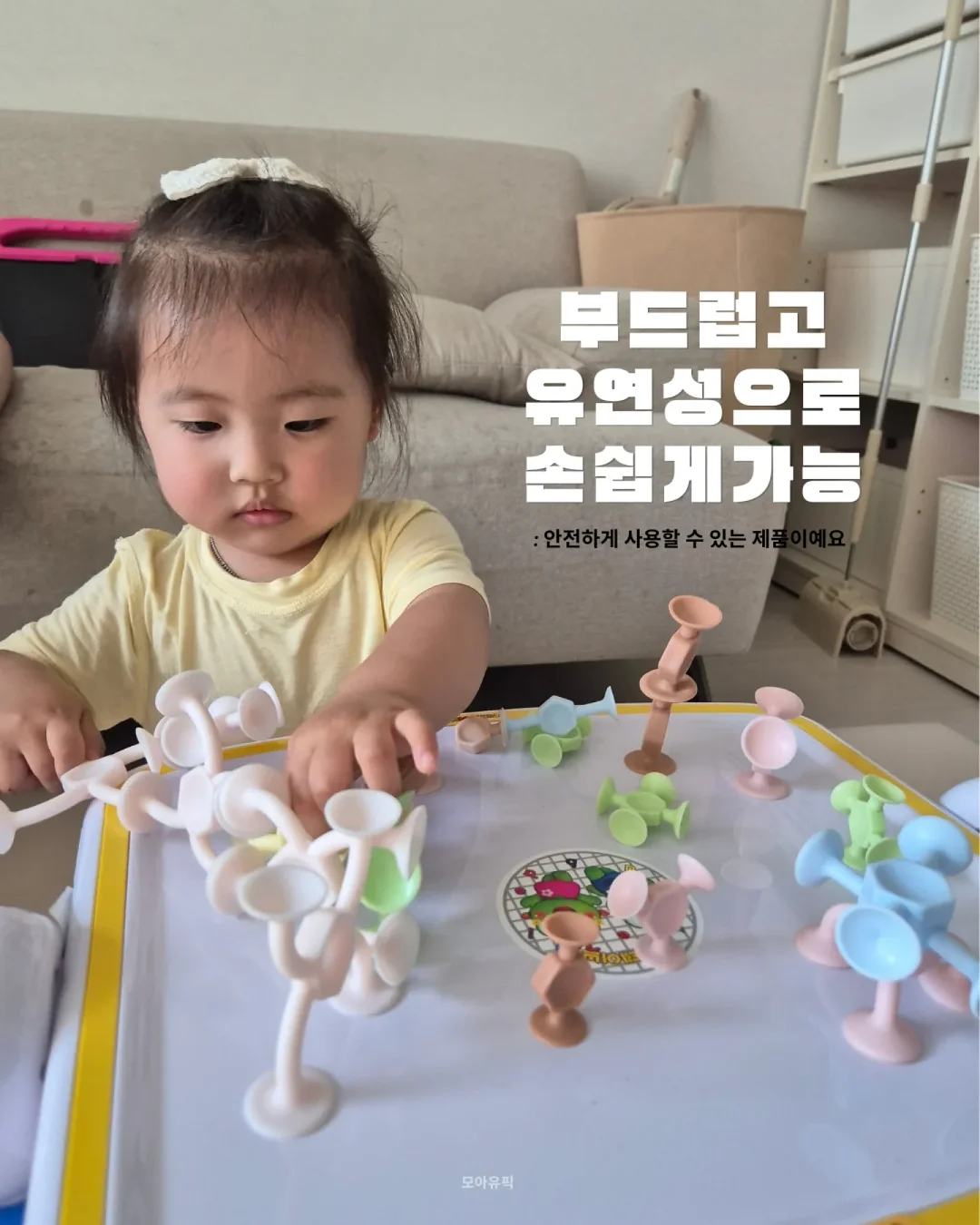 워리스톤 클레이 키트 4