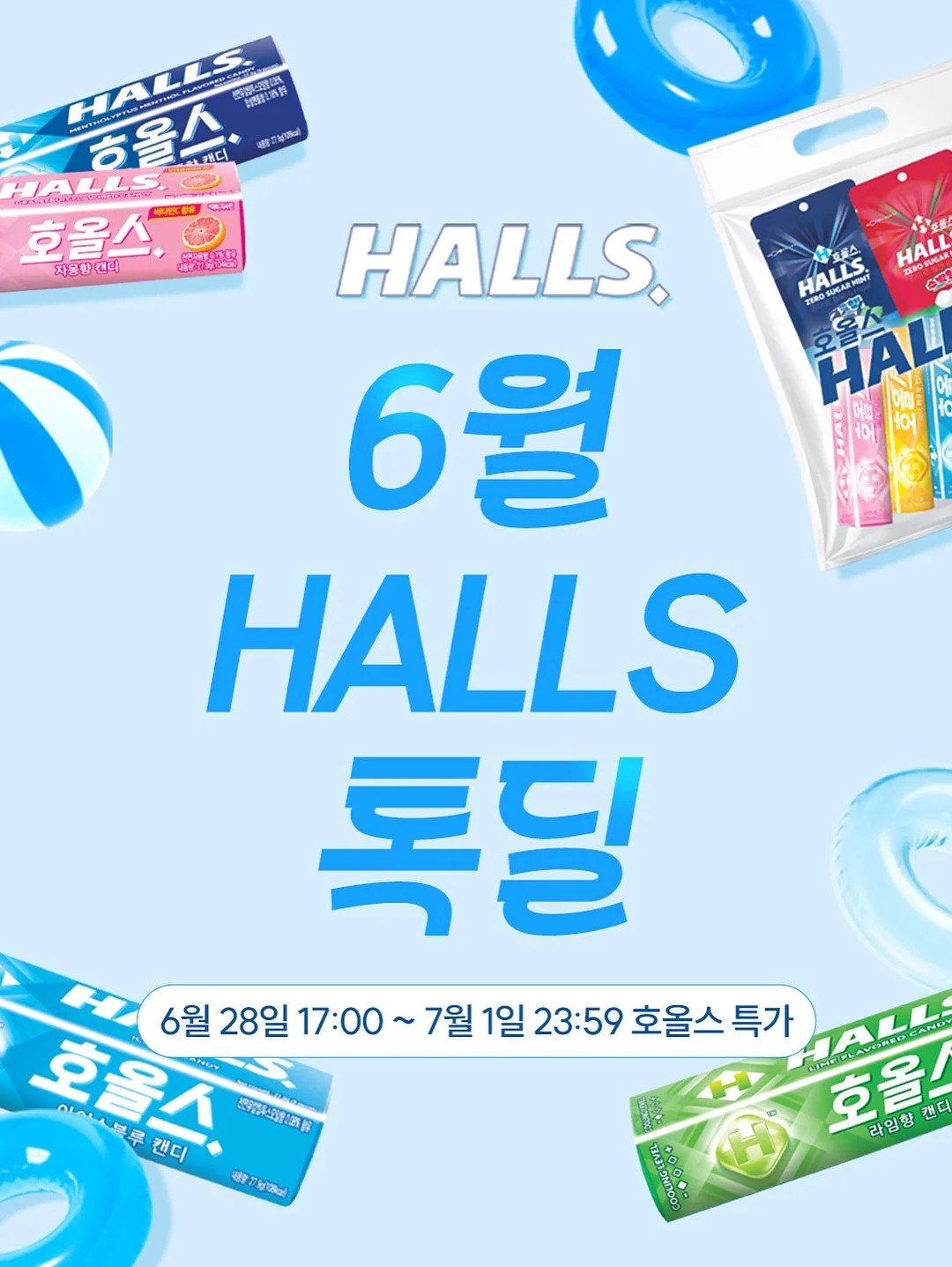 문제성 피부 관리 1