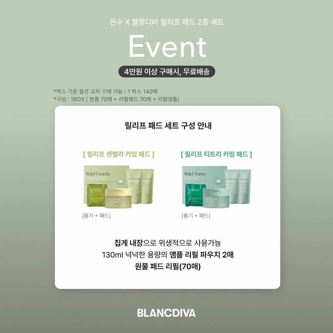 친환경 템바보드 2