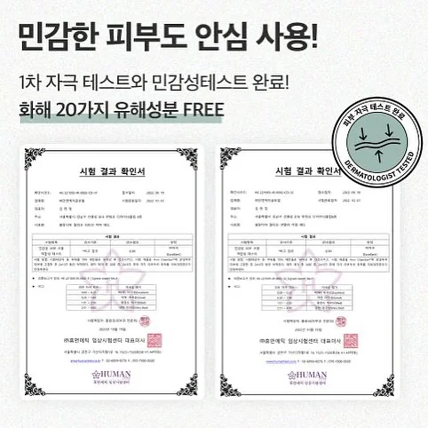 친환경 템바보드 4