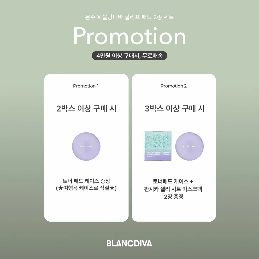 친환경 템바보드 6
